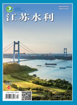 江苏水利期刊